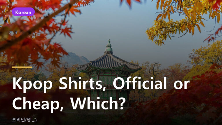 kpop shirts