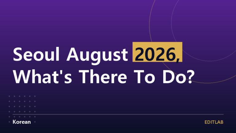 Seoul in August