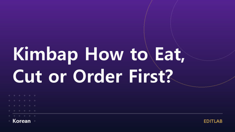 kimbap how to eat