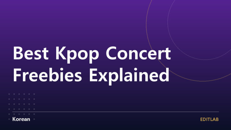 kpop concert freebies